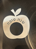 Mirrored Shana Tova napkin rings ( set of 6)